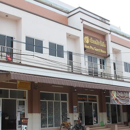Hom Pho Guesthouse Huay Xai Екстериор снимка